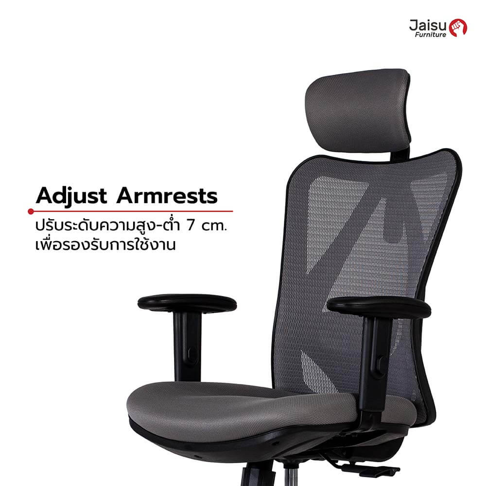 เก้าอี้สุขภาพ Jaisu รุ่น Model-M ขนาด 110 ซม. สีเทา